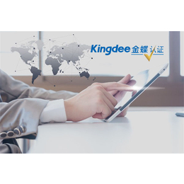 金蝶财务软件价格解析与鹏越软件科技咨询服务