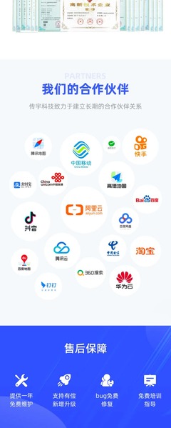 心理咨询平台全栈技术方案 从小程序到源码部署的测评与搭建指南