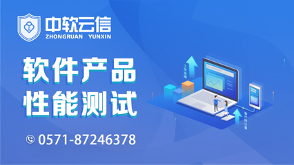 软件测试与软件咨询 提升软件开发质量与效率的双重保障