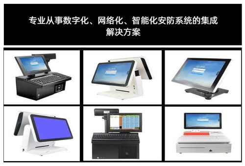 汉川商场收银系统软件 孝感唯尚电子经营部在线咨询服务指南