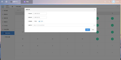 上海互联网软件集团 高端协同管理软件产品与咨询服务提供商