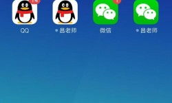 手机软件应用与资讯指南 如何高效获取软件教程与咨询