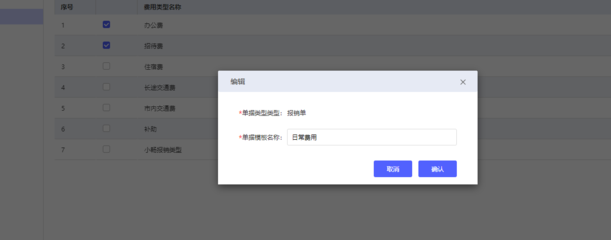 延边工厂ERP系统软件咨询指南